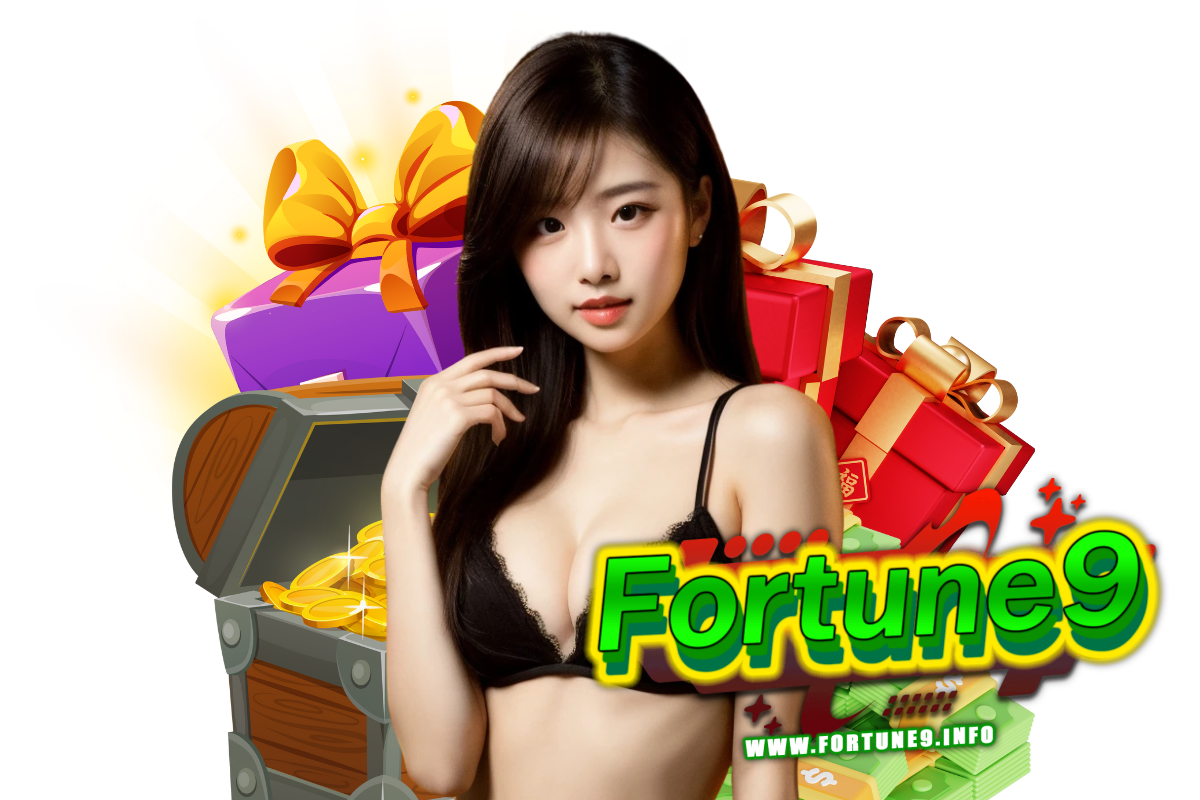fortune9 เว็บตรง